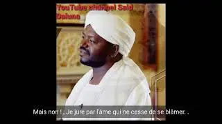 Noreen mohammad sadiq sourat Qiyamah traduit en français