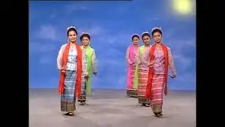 ฟ้อนไต กรมศิลปากร