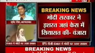 Suspended Gujarat IPS officer DG Vanzara quits; blames Narendra Modi, Amit Shah