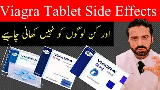 Viagra Side effects | Viagra tablet Dose | viagra Tablet Interactions with other Medicines 