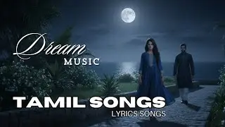 💖 Dream Music - நிழலாய் வந்த | Tamil Love Lyrics Song 2026💫 #lovesong #dreammusic