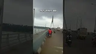 Yamuna Water level Increase #nature #flood