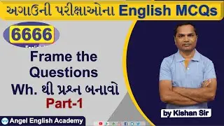 Frame the Questions | Part-1 | 6666 English MCQs Book માંથી | by Kishan sir | Angel English Academy