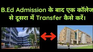 How to do B.Ed Admission/College Transfer?
