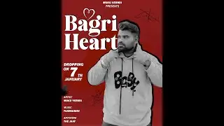 BAGRI HEART | MUKU VERMA | NEW BAGRI ROMANTIC SONG | LATEST HARYANVI SONG 2026