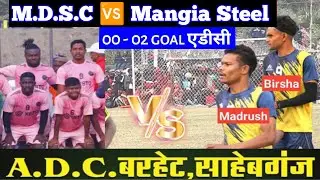 M.D.S.C VS Mangia Steel // ADC BARHAIT FOOTBALL MATCH 2026