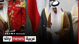 الكويت.. أمير جديد للبلاد