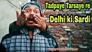 Delhi ki sardi | The perfect robber | Vicky Malhotra Vines
