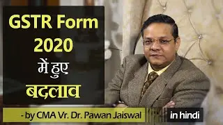 Changes in GST Return 2020 | Assessment Year 2020-21