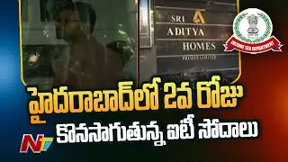 IT Raids On Real Estate Companies Underway In Hyderabad | Ntv