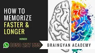 How Your Brain Store Information? (Hindi) | BrainGyan Academy