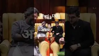 नागा साधु के ऊपर भी आप लिखे हैं__ best podcast channel #podcast #mp97 #shortclips #subscribe