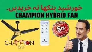 Champion Fan Alternative of Khurshid Fan ll Champion Ac Dc Fan l Champion Hybrid Fan  #championfan