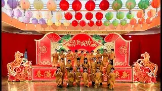 Latihan Nari Persiapan Menyambut Imlek 2026 SDS Kasih Maitreya - 你好我好新年好