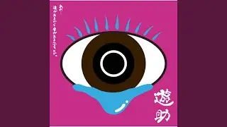 Sora tobu densya