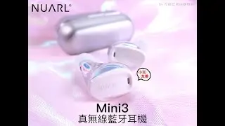 NUARL mini3 真無線藍牙耳機 - 充電盒燈號顯示
