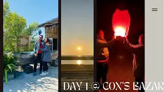 Part 2: কক্সবাজারে প্রথম দিনটা কেমন ছিল? | Day 1 at Coxsbazar | Tales of RahNeen | Travel Vlog