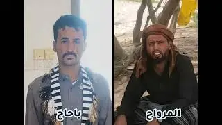 تسجيل صوتي للقاتل امين باحاج لقتله باسل المرواح البابكري لسودي 