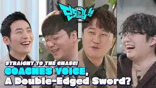 The All-New LCK CUP & Summoner's Rift! | Real Talk Ep. 2 | 2026 LCK CUP