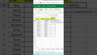 MS Excel ka Impotant Formula / MS Excel में बोनस कैसे निकले /#msexcel #ms #msoffice