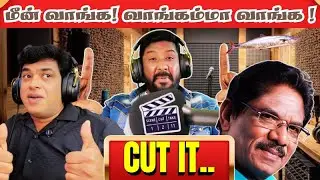 மீன் விக்கணுமா! கட் இட்! (DUBBING அநியாயங்கள்)#trending #comedy #fishcutting #fishinglife#