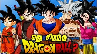 All Dragon Ball Series Ranked🐉Worst to Best (தமிழ்)