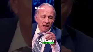 Бюджетный Шанс  Как Всё Развернётся  #2026 #новости #usa  #worldcrisis #мотивация #venezuela  #dalio