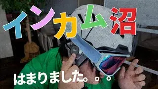 スキー・スノーボード用のインカム色々試してます。