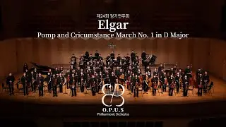 [Encore] E. Elgar -  Pomp and Circumstance March No. 1 in D Major (2025 OPUS 24th Annual Concert)