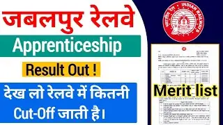 WCR Jabalpur Apprentice Result Out | WCR jabalpur apprentice cut-off 2021| railway apprentice result