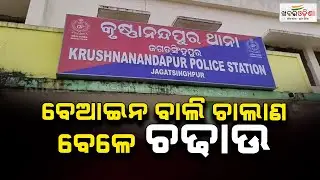 Police Raids During Illegal Sand Smuggling, Sand Mafia Destroys Vehicle | Jagatsinghpur
