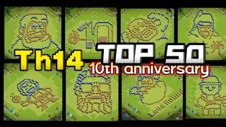 * NEW *TOP 50 Th14 Funny & Troll Bases With Links/Th14 Funn Base Copy Layout/14本娱乐阵合集/Clash of clans