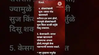 अत्यंत महत्वाच्या 40 किचनटिप्स Important & Useful Kitchen Tips&Tricks For Healthy Cooking In Marathi