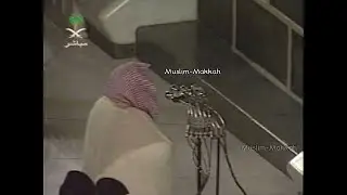 Makkah Isha Adhan & Salat | Sheikh Abdul Rahman Sudais & Hasaan Zabeedi (2 Dhul Hijjah 1420 / 2000)