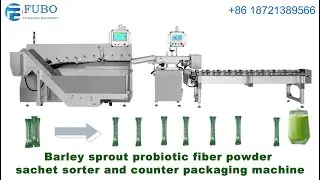 Barley Leaf Lactobacillu Powder Sachet Sorting Machine | powder stick bag sorter and counter machine