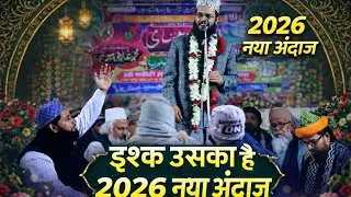 Akhtar Kashif, इश्क उसका है। आधा अधूरा,2026 का नया अंदाज। Urs e majidi,