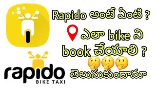 What is Rapido and how to use it/ in Telugu ||Chintu Tech Tv||