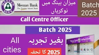 Meezan bank jobs 2025|Meezan bank jobs 2025|Latest Jobs in Meezan bank|Call Centre office