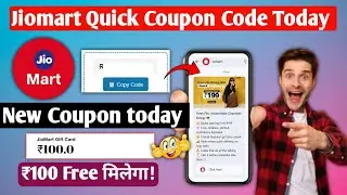 Jiomart  New Coupon Code Today 🔥| Jiomart 100 Free Shopping | Jiomart 100 off coupon Today 