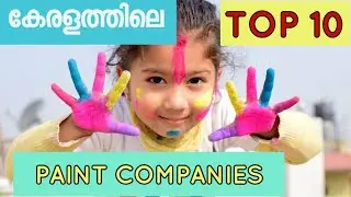 TOP 10 PAINT COMPANIES IN KERALA II