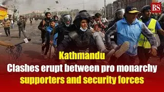 Kathmandu: Clashes erupt between pro monarchy supporters and security forces