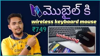 wireless keyboard mouse unboxing Telugu Portronics Key5 Combo Wireless Desktop Keyboard