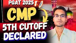 BREAKING🚨CMP DEGREE COLLEGE PGAT 5th CUTOFF DECLARED: 15 Subjects की Cutoff Declared😍✌🏻