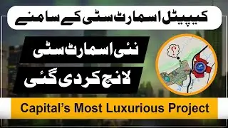 Capital's Most Luxurious Project Launched by Most Trusted Developer of Pakistan