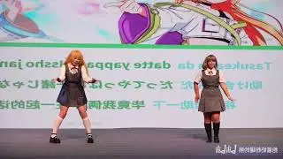 【 Lovelive! Liella 】Endless Circuit Dance Mirror ( Keke + Sumire )