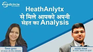 HeathAnlytx analyses your lifestyle patterns to prevent future illnesses | Medicircle
