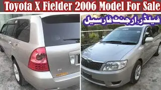 Toyota Fielder X 2006/2011 Model | For Sale | Price,Specs,&,Features | Review & Detailed
