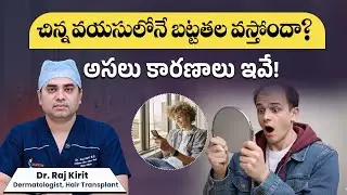 Hair Loss at Young Age | Premature Androgenetic Alopecia Causes & Treatment | Celestee Clinic