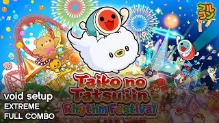 【Taiko no Tatsujin: Rhythm Festival Steam】void setup Extreme Full Combo