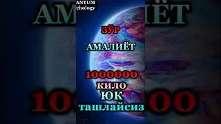 ДНК даражасида ЕНГИЛЛИК амалиёти #psixolog #energycoach